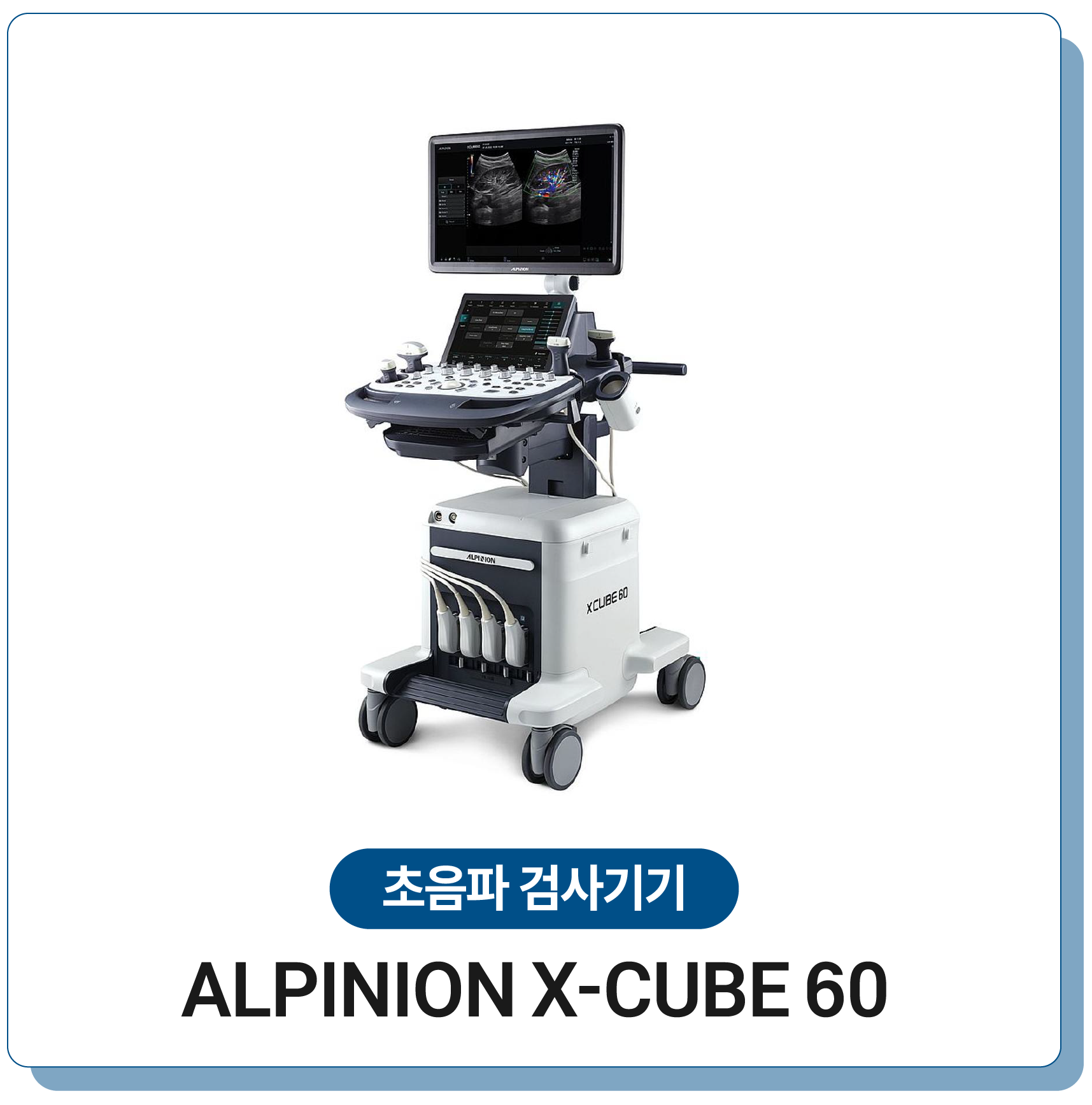OS_EQUIPMENT_01