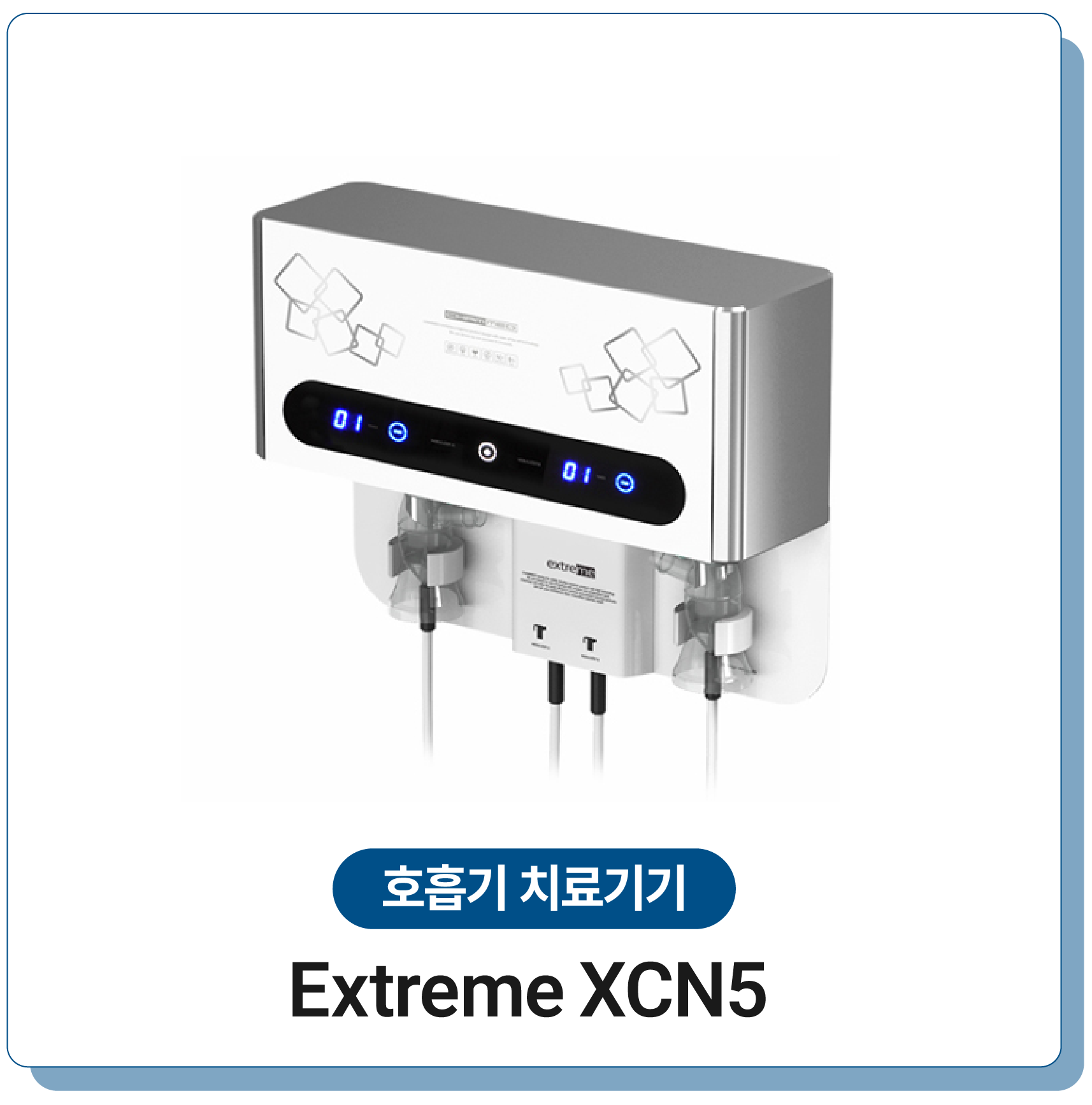 OS_EQUIPMENT_032