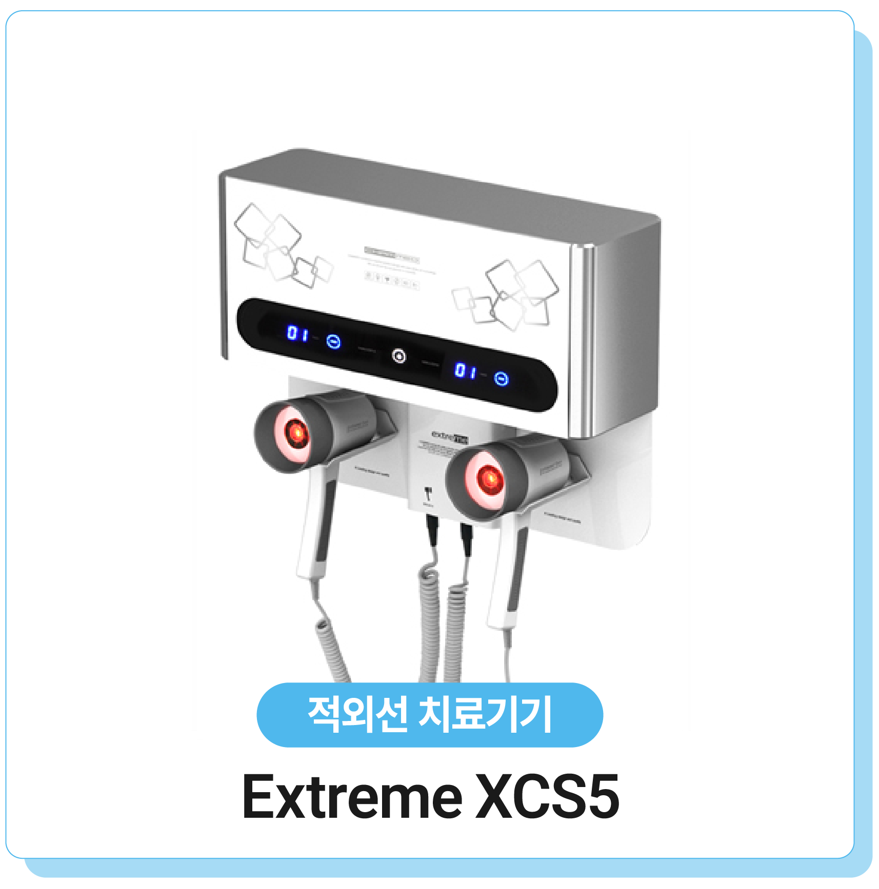 OS_EQUIPMENT_033