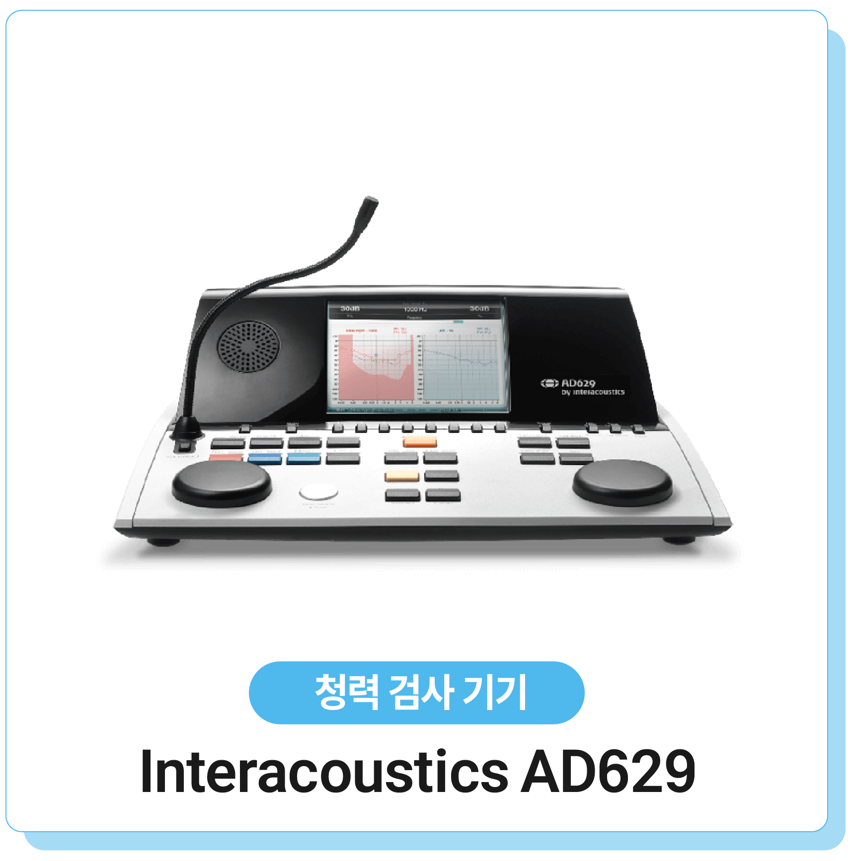 OS_EQUIPMENT_035