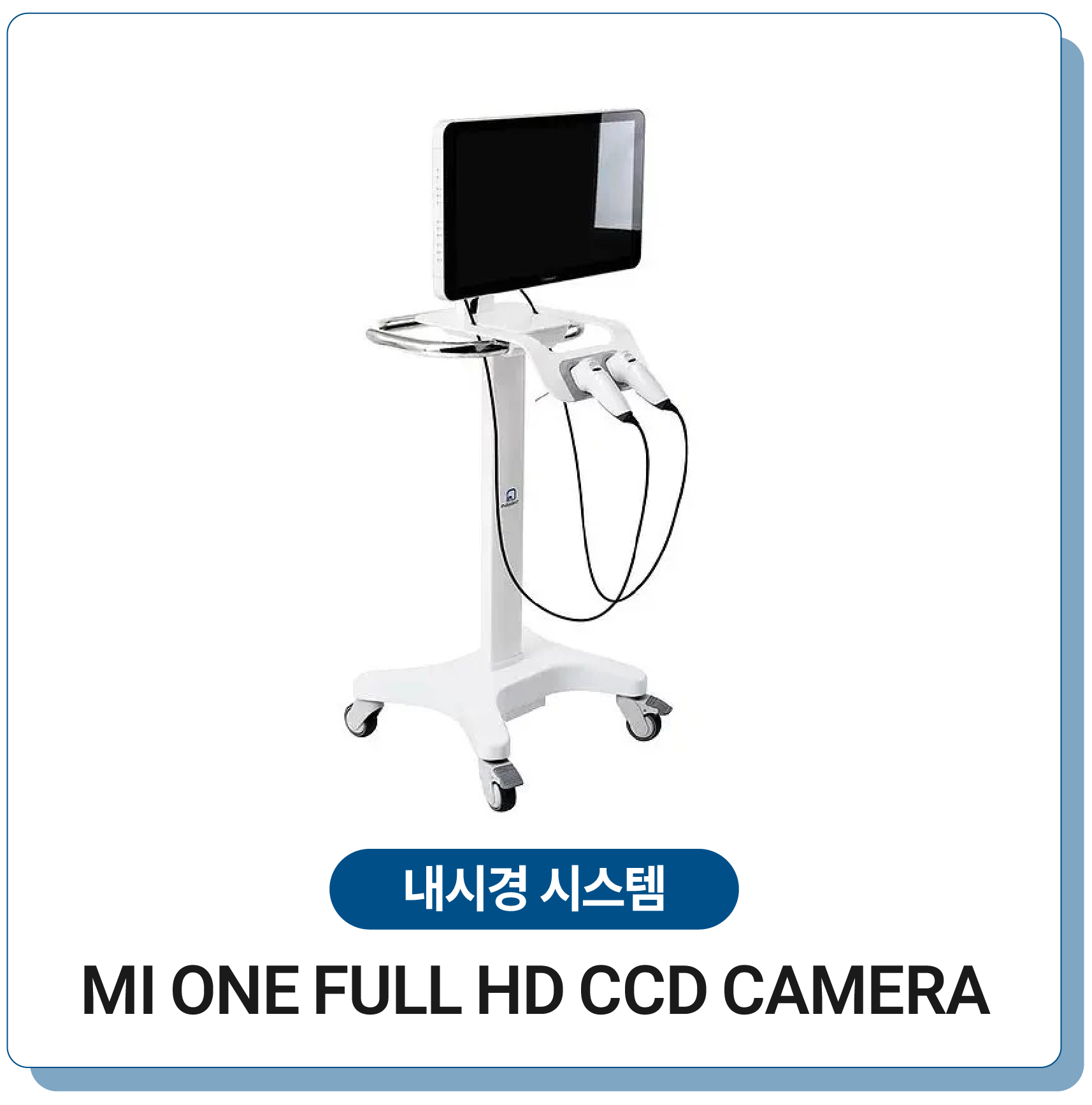 OS_EQUIPMENT_040