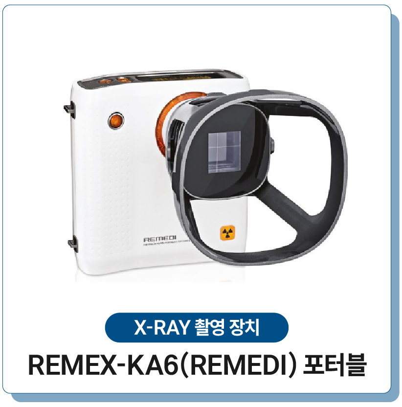 OS_EQUIPMENT_042