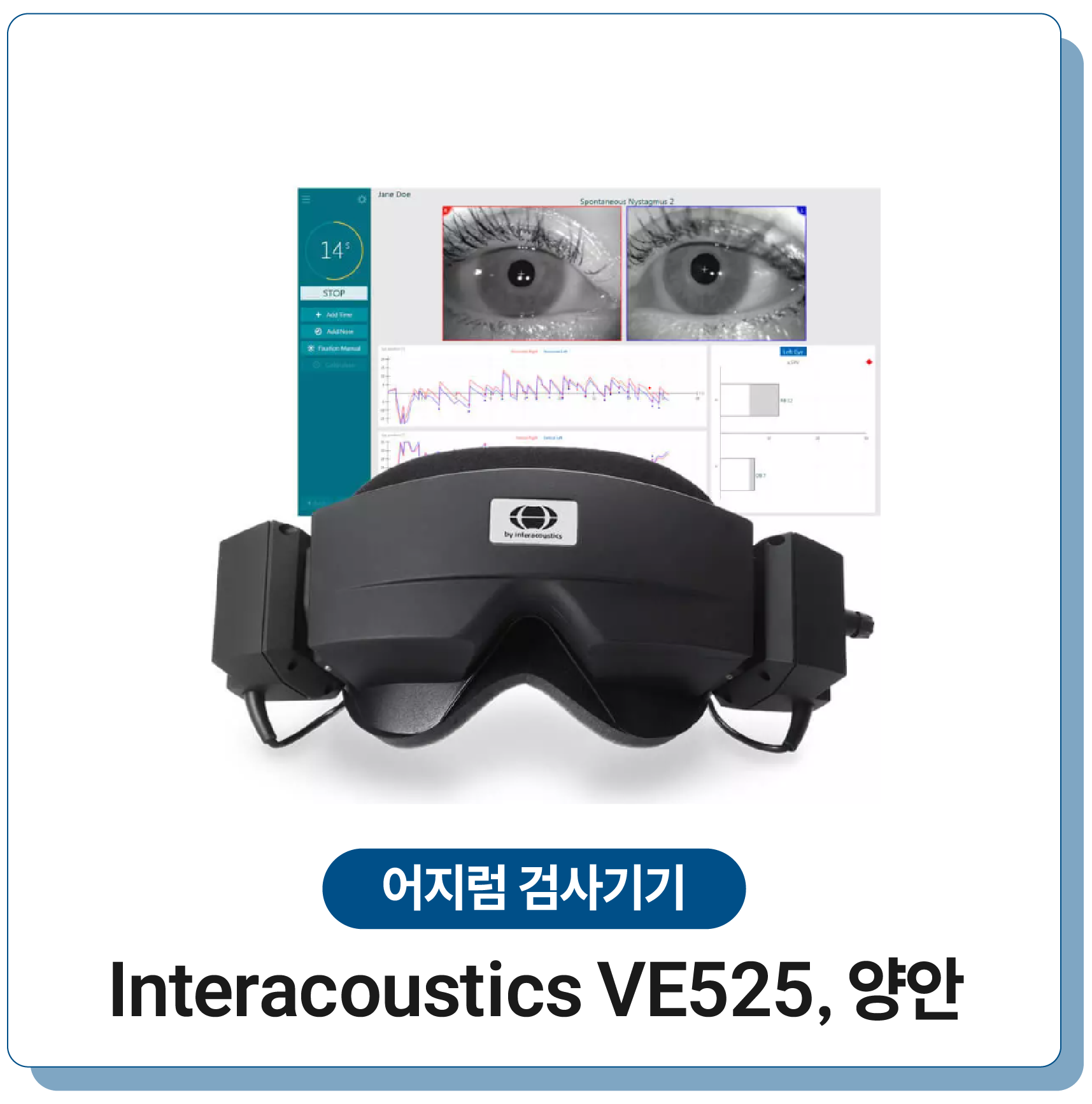 OS_EQUIPMENT_01_01
