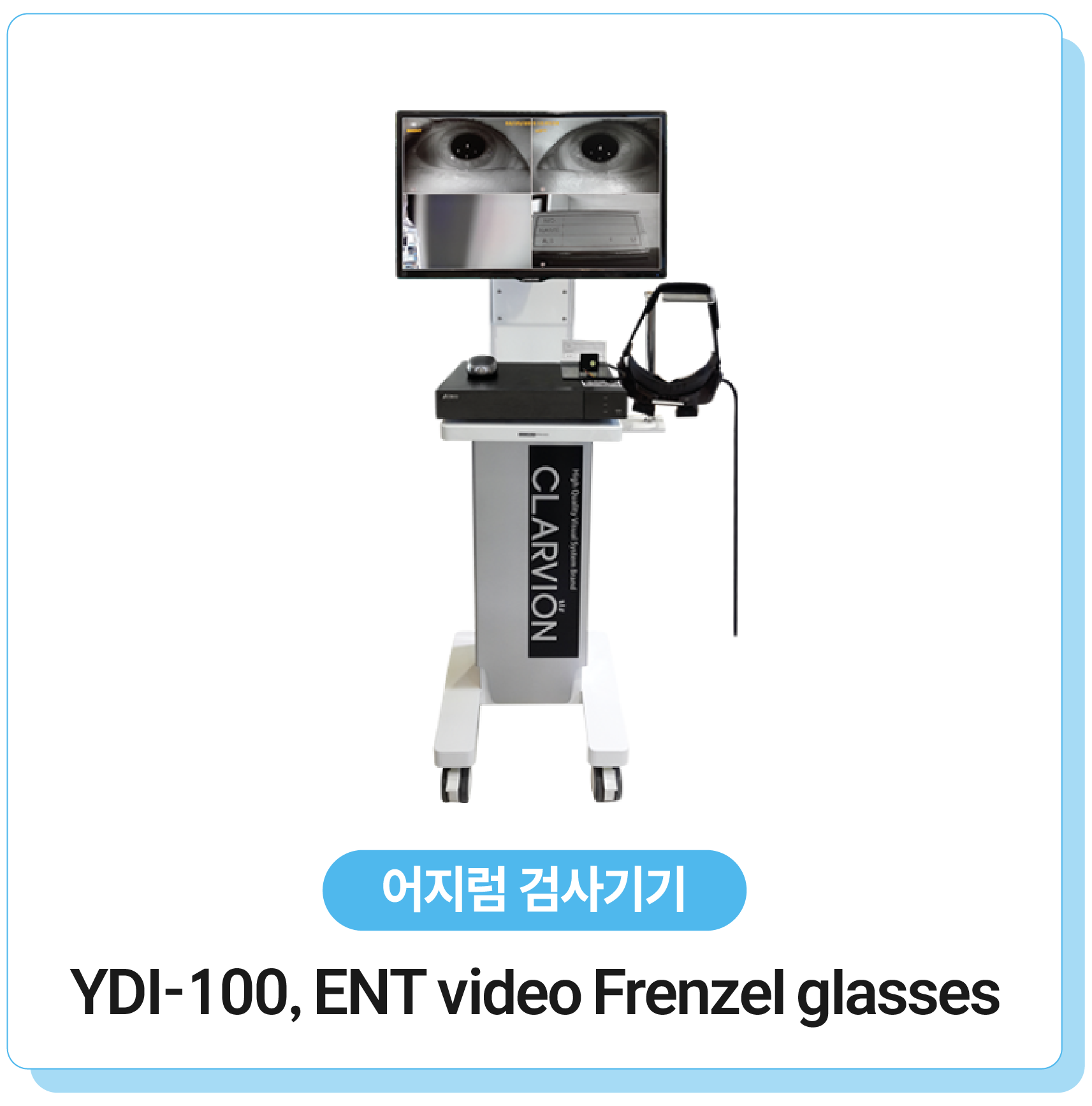 OS_EQUIPMENT_01_02