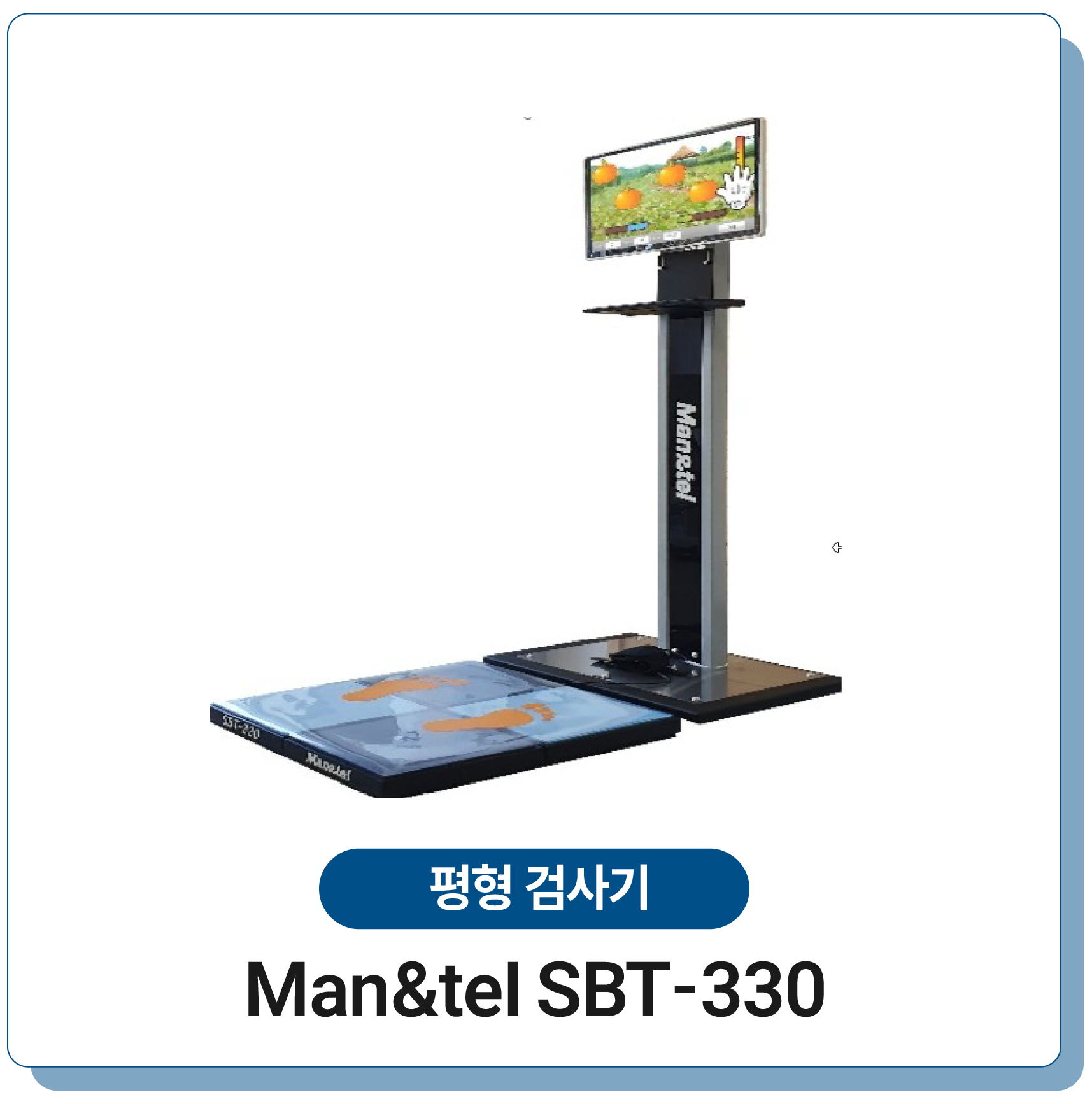 OS_EQUIPMENT_01_03